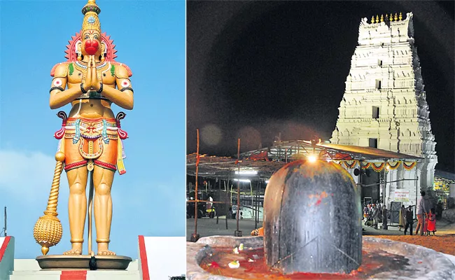 Keesara Temple Brahmothsavalu Starts From Tomarrow - Sakshi