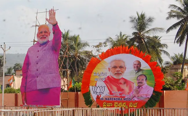 Narendra Modi Visakhapatnam Tour - Sakshi