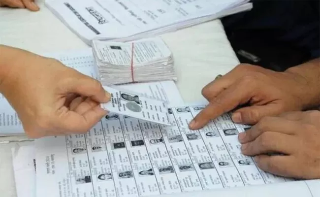 Applications For Voter Lists Mistakes - Sakshi