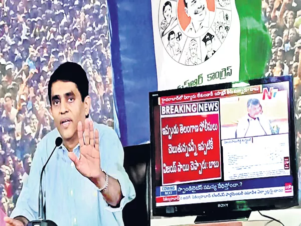 Bhuggana Rajendranath Reddy comments on Chandrababu about Data Scam - Sakshi