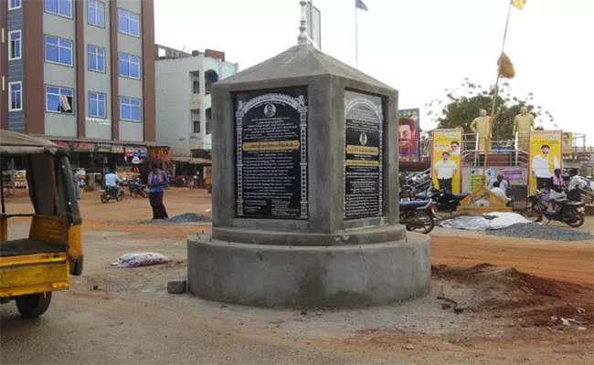 Pylon Built In The Middle Of Road In Prakasam - Sakshi