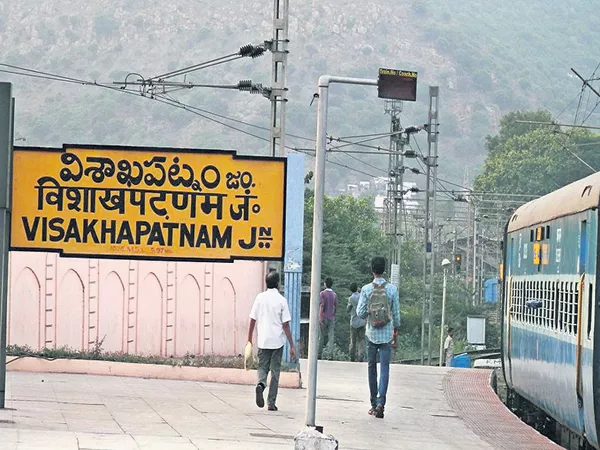 Clarity on the range of Visakhapatnam Railway Zone - Sakshi