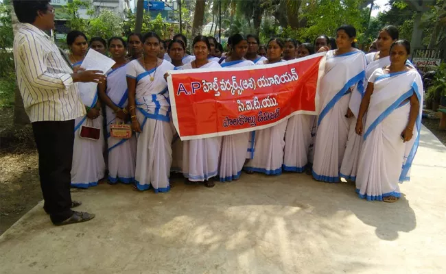 Aasha Workers Wages Stops From Three Months in West Godavari - Sakshi