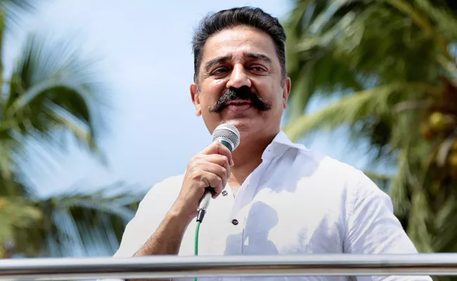 Kamal Haasan Actor cum Politician from Tamil Nadu - Sakshi