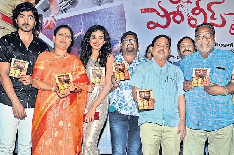 Bilalpur Police Station Movie Audio Launch by Dk Aruna - Sakshi