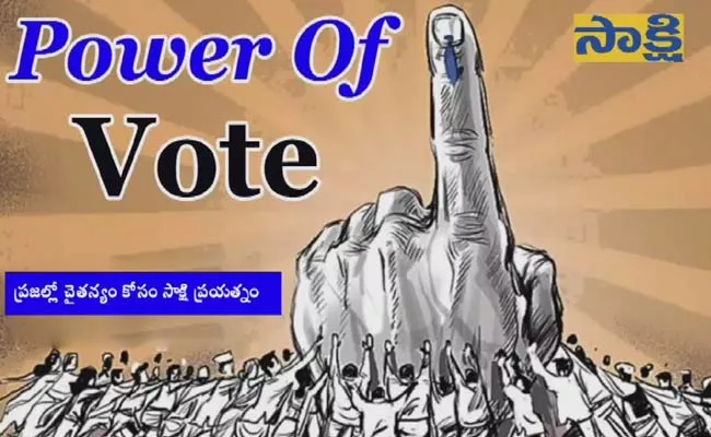 Voter ID Card Apply Procedure Online - Sakshi