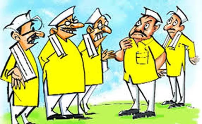 TDP Not Allocated Assembly Seats In West Godavari - Sakshi