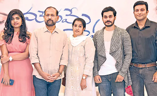 mouname istam movie press meet - Sakshi