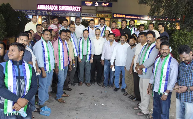 YSRCP 9th Foundation Day Celebrations In Kuwait - Sakshi