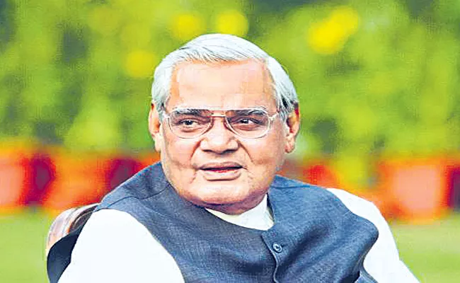 Atal Bihari Vajpayee Record in Loksabha Elections - Sakshi