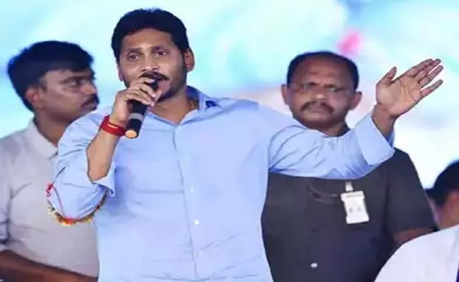 The Blessings Announced by YS Jagan Mohan Reddy For Nai Brahmans - Sakshi