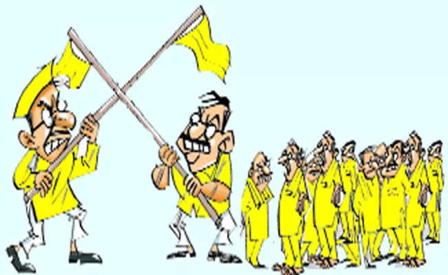 TDP Leaders Fight to Election Seats - Sakshi