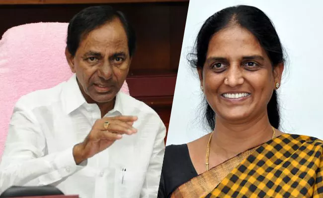 Sabitha Indra Reddy Joining TRS Party - Sakshi