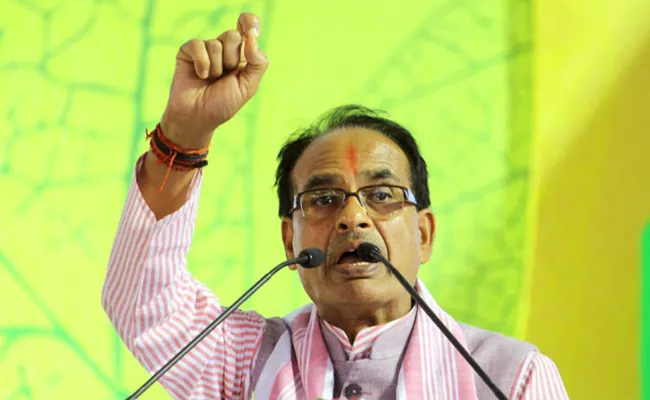 Shivraj Singh Chouhan Profile - Sakshi