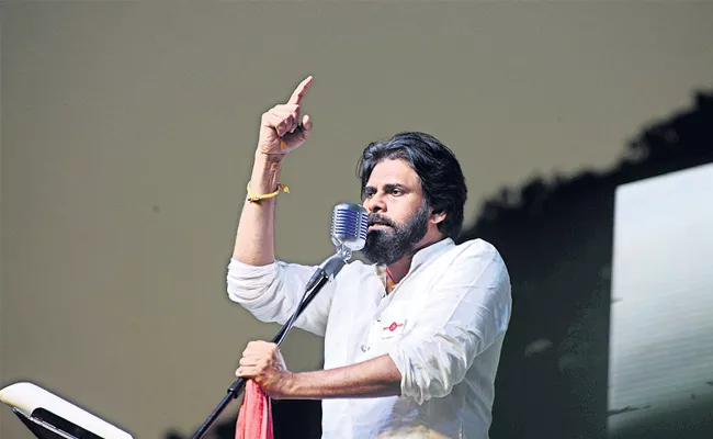 Pawan Kalyan janasena party promises pension to farmers - Sakshi