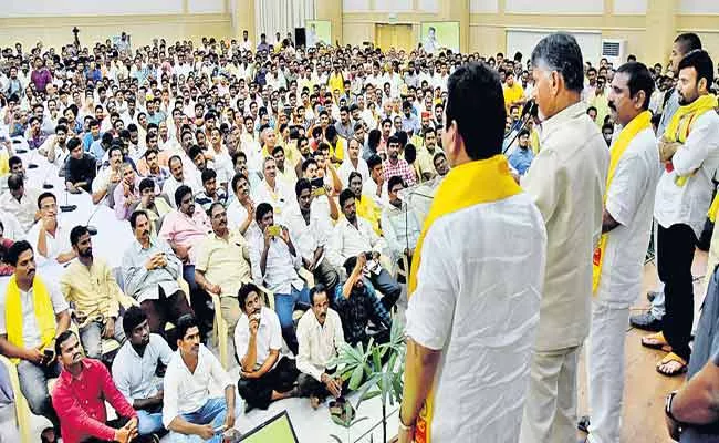 Chandrababu Naidu Use Praja Vedika As TDP Office - Sakshi