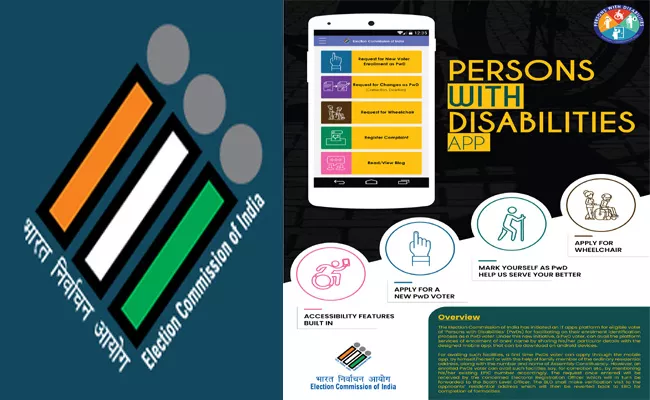 Special App For Persons With Disability For Voter Registration - Sakshi