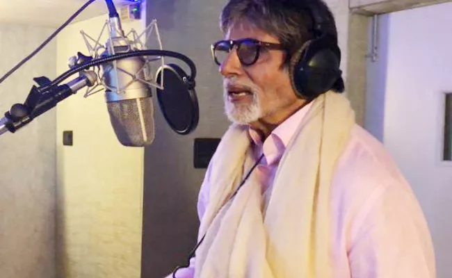 Amitabh bachchan Voice in Kannada Movie - Sakshi