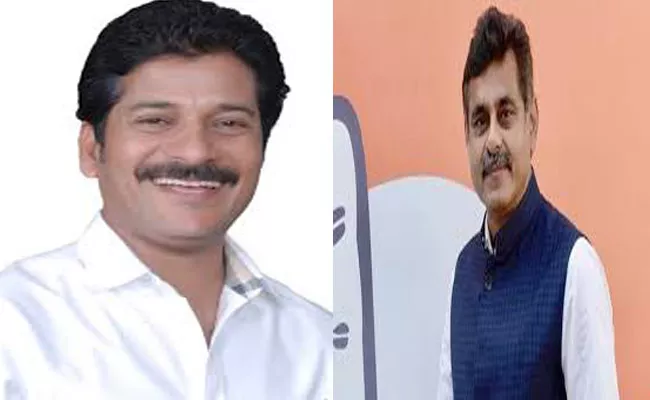 Congress Announced Seats For Revanthreddy And Sitting MP Konda Vishweshwar Reddy - Sakshi