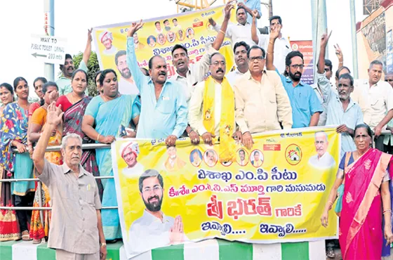 Chandra Babu gave Jalak to Balayya Little son-in-law - Sakshi