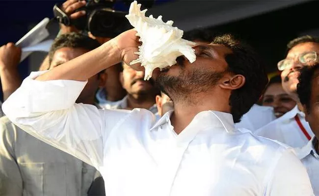 YS Jaganmohan Reddy Will  Election Campaign In The District From Panyam Constituency - Sakshi