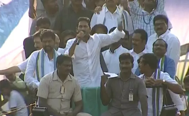 YS Jagan mohan reddy public meeting at Denkada in Nellimarla Constituency - Sakshi