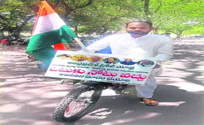 Do Not Vote For The Note Cycle Yatra - Sakshi