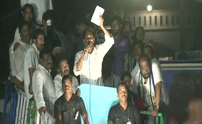 YS Jagan Speech At Ambajipeta Public Meeting - Sakshi