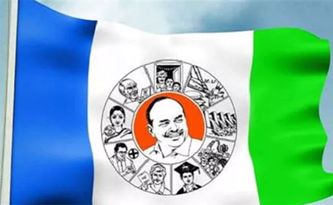 YSRCP Assembly Candidates In West Godavari - Sakshi