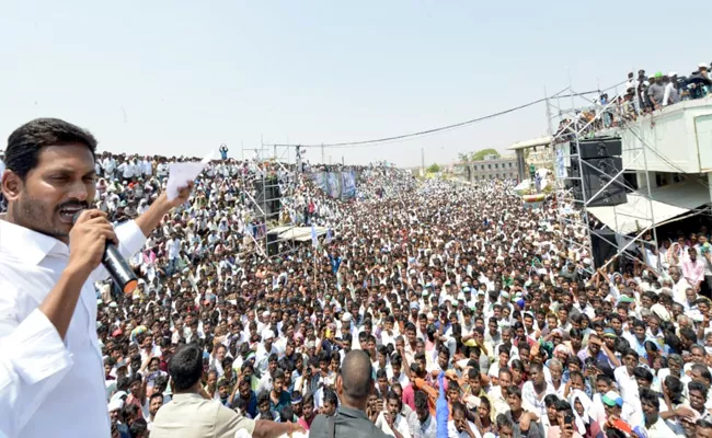 YS Jagan mohan reddy Assurance to the public - Sakshi