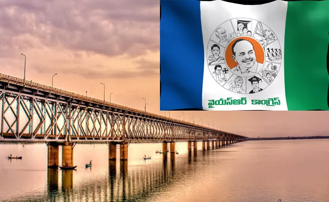 Profiles of East Godavari YSRCP Candidates - Sakshi