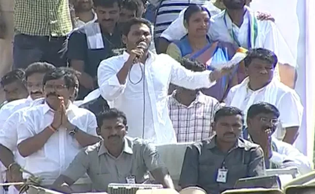 YS Jagan Speech in Raidurgam Public Meeting - Sakshi