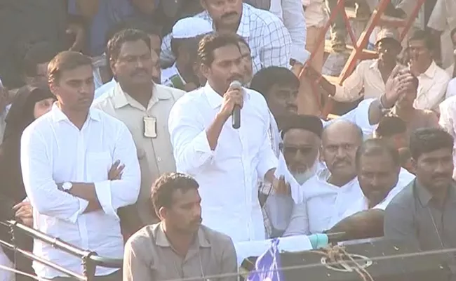 YS jagan Mohan Reddy Public Meeting At Rayachoti - Sakshi