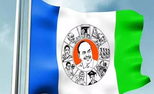 Ysrcp Kurnool District Mla Candidate List - Sakshi