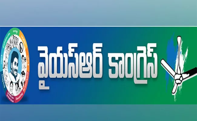 Profiles of YSRCP MP candidates 2019 - Sakshi