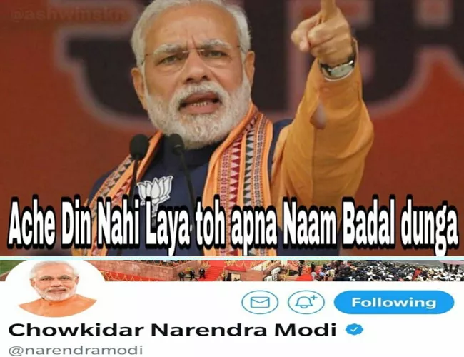 Twitterati Mocks On Prefix Chowkidar - Sakshi