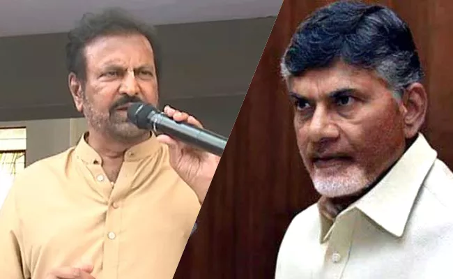 Mohan Babu demands chandrababu to fee reimbursement for students - Sakshi