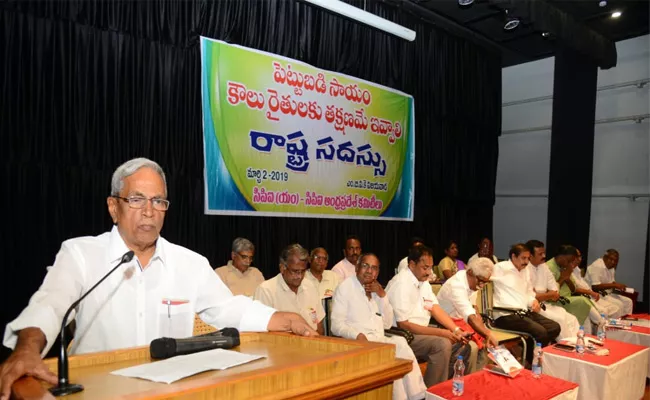 Government Helping Only To Land Owners Says CPI Ramakrishna - Sakshi