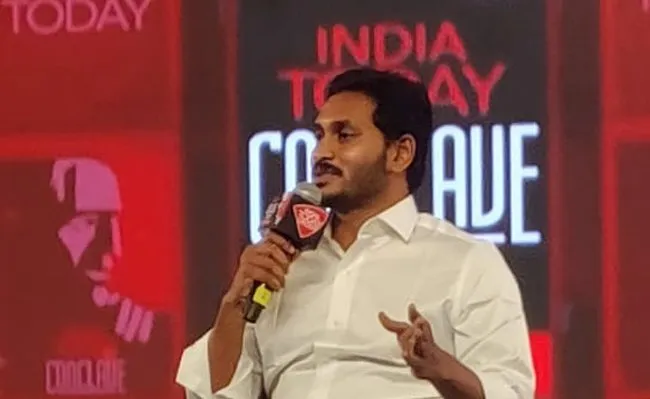 India Today Conclave-YS Jagan Mohan Reddy Speaks Cash For Vote Case - Sakshi