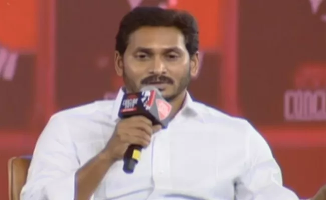 YS Jagan Mohan Reddy Speaks in India Today Conclave - Sakshi