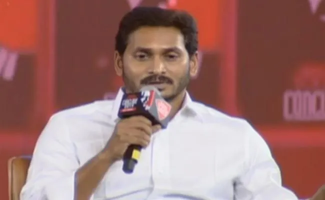 YS Jagan Mohan Reddy Speaks On National Partys Over AP Special Category Status - Sakshi