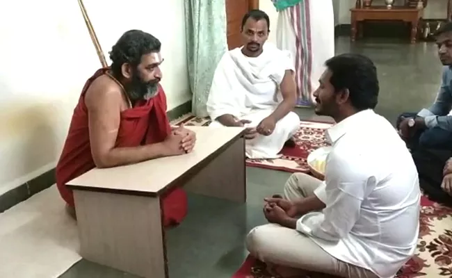 YS Jagan Mohan Reddy Meets Chinna Jeeyar Swami - Sakshi