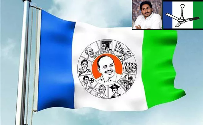 YSRCP President YS Jagan Mohan Reddy Appointed Election Observers For Lok Sabha Seats - Sakshi