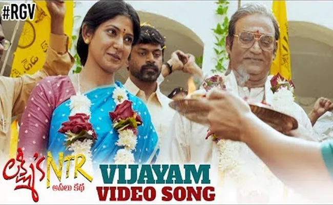 Ram Gopal Varma Lakshmis Ntr Vijayam Video Song - Sakshi