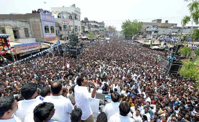 YS Jagan Speech in Kondapi Public Meeting - Sakshi