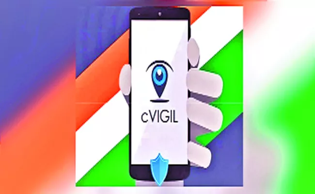 With One Click .. Complaints On C vigil App - Sakshi