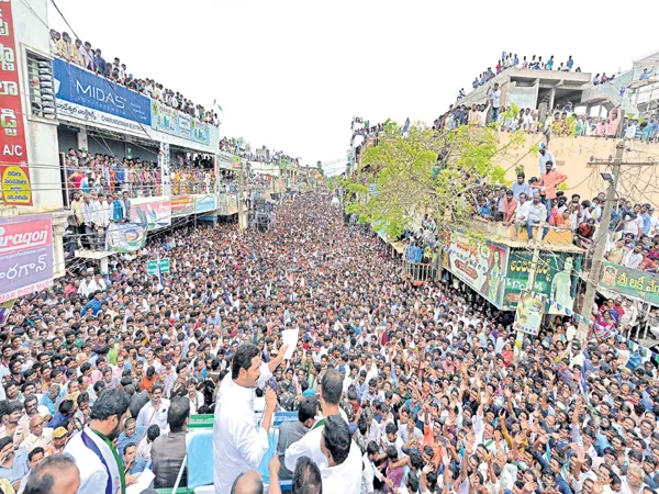 YS Jagan Comments On Chandrababu And Janmabhoomi Committees - Sakshi