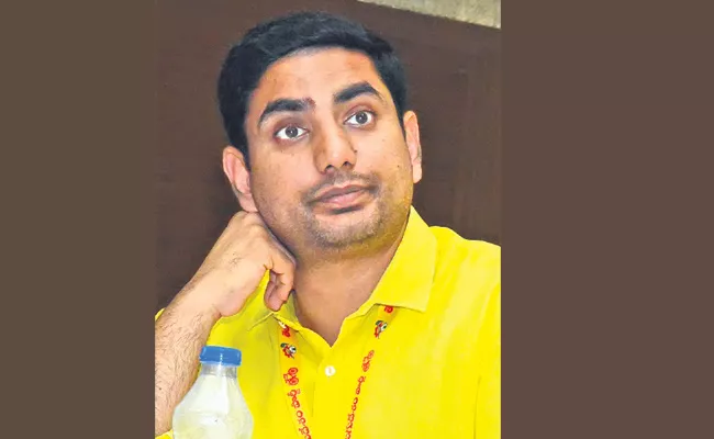 Nara Lokesh Cheat Butta Renuka And SV Mohan - Sakshi