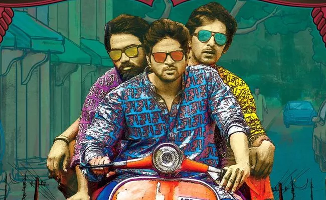 Sree Vishnu And Priyadarshi and Rahul Ramakrishna Brochevarevarura First Look - Sakshi