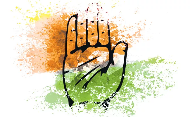 Congress Party Party Profile Lok Sabha Election - Sakshi